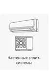 Фото Монтаж на трассу до 2.5 КВт ( гарантия на монтажные работы 1 год )  — купить в Москве