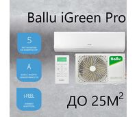 Фото Сплит-система Ballu iGreen BSAG-09HN8  — купить в Москве
