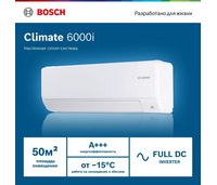 Сплит-система Bosch CL6001iU W 53 E/CL6001i 53 E — фото , цена, характеристики