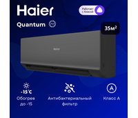 Сплит-система Haier Quantum Inverter AS35HQJ1HRA-B / 1U35HQJ1FRA  — фото , цена, характеристики
