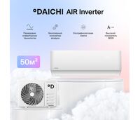 Сплит-система Daichi AIR AIR50AVQS1R-2/AIR50FVS1R-2 белый Inverter — фото , цена, характеристики