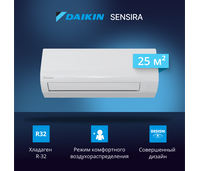Сплит-система Daikin Sensira Inverter FTXF25D/RXF25D премиум — фото , цена, характеристики