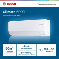 Сплит-система Bosch CL6001iU W 53 E/CL6001i 53 E — фото , цена, характеристики