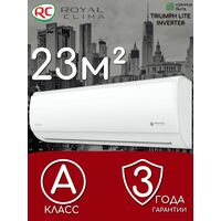 Сплит-система инверторная Royal Clima TRIUMPH LITE Inverter RCI-TWL22HN