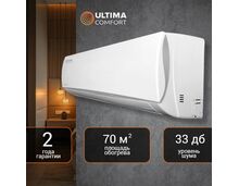 Фото Сплит-система Ultima Comfort ECLIPSE ECS-24PN  — купить в Москве