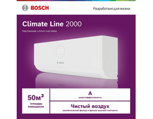 Фото Сплит-система Bosch Climate Line 2000 CLL2000-W-53/CLL2000-53  — купить в Москве