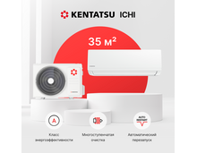 Фото Сплит-система Kentatsu Ichi KSGI35HFAN1/KSRI35HFAN1  — купить в Москве