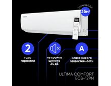 Фото Сплит-система Ultima Comfort ECLIPSE ECS-12PN  — купить в Москве