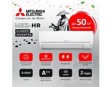 Фото Сплит-система Mitsubishi Electric Classic MSZ-HR50VF/MUZ-HR50VF  — купить в Москве