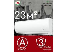 Фото Сплит-система Royal Clima TRIUMPH LITE RCI-TWL22HN  — купить в Москве