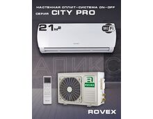Фото Сплит-система Rovex City RS-07CST4 PRO/2024  — купить в Москве