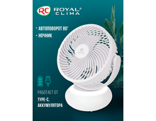 Фото Бытовой вентилятор серии RSF-0701E-WT  — купить в Москве