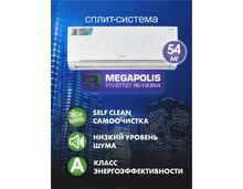 Фото Сплит-система Rovex Megapolis RS-18CBS4  — купить в Москве
