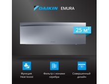 Фото Сплит-система Daikin Emura 3 FTXJ25AS/RXJ25A  — купить в Москве