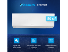 Фото Сплит-система Daikin Perfera FTXM50R/RXM50R  — купить в Москве