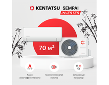 Фото Сплит-система Kentatsu Sempai KSGPA70HZRN1/KSRPA70HZRN1  — купить в Москве