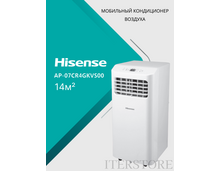 Фото Мобильный кондиционер Hisense серии V AP-07CR4GKVS00 V, 15 м?, белый  — купить в Москве