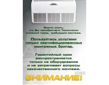 Фото Сплит-система инверторная Rovex CGCFIHR48 напольно-полочного типа , изображение 6 — купить в Москве