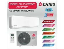 Фото Сплит-система Chigo Sunrise White CS-25V3G White  — купить в Москве