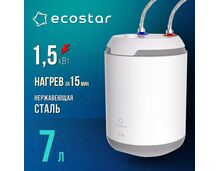Фото Водонагреватель накопительный Ecostar SLIM EWH-SL7-CEU  — купить в Москве