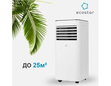 Фото Мобильный кондиционер ECOSTAR серии DESIRE, KV-DS09CH-E, белый  — купить в Москве