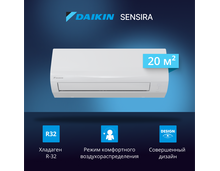 Фото Сплит-система Daikin Sensira FTXF20D/RXF20D  — купить в Москве