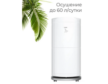 Фото Осушитель воздуха серии YAMANEKO 60 RAD-Y60F7E  — купить в Москве