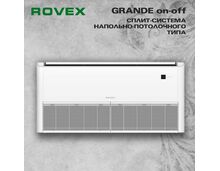 Фото Сплит-система Rovex RCF-60HR3/CCU-60HR3, напольно-потолочная, Wi-Fi, площадь 180м? , изображение 4 — купить в Москве