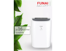 Фото Осушитель воздуха серии NEKO M RAD-N16F5E  — купить в Москве