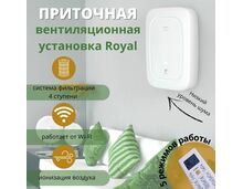 Фото Приточно-очистительный комплекс ROYAL Clima BREZZA RCB 150 LUX + EH-1000  — купить в Москве