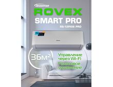 Фото Сплит-система Rovex Smart RS-12PXI6 Smart PRO  — купить в Москве