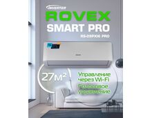 Фото Сплит-система Rovex Smart RS-09PXI6 Smart PRO  — купить в Москве