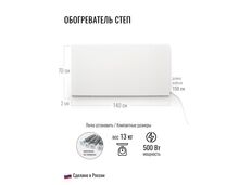 Фото Инфракрасный обогреватель СТЕП-500/1,4х0,7, белый, мощность 500 Вт  — купить в Москве