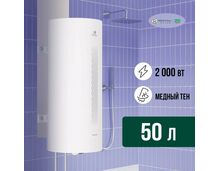 Фото Накопительные водонагреватели ROYAL CLIMA RWH-С50-RE  — купить в Москве