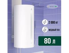 Фото Водонагреватель накопительный Royal Clima серии COMFORTE RWH-С80-RE  — купить в Москве