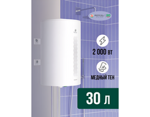 Фото Накопительные водонагреватели ROYAL CLIMA RWH-С30-RE  — купить в Москве