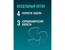 Фото Бытовой вентилятор серии RSF-0701E-WT , изображение 6 — купить в Москве