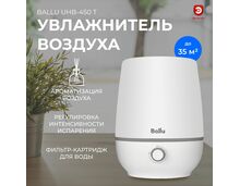 Фото Увлажнитель воздуха ультразвуковой BALLU UHB-450 T Gray  — купить в Москве
