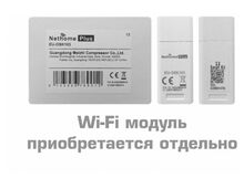 Фото Модуль wi-fi (Rovex серия MDX, MUIN)  — купить в Москве