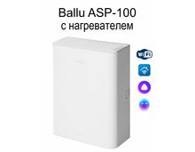 Фото Очиститель воздуха приточный Ballu ONEAIR ASP-100, без нагревателя, белый  — купить в Москве