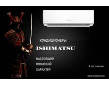Фото Мульти сплит-система ISHIMATSU AMSN-18/2 + AMS-07 + AMS-12  — купить в Москве