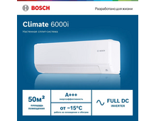 Сплит-система Bosch CL6001iU W 53 E/CL6001i 53 E