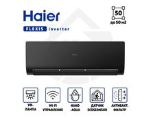 Сплит-система Haier AS50S2SF2FA-B Flexis Inverte черный