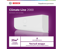 Сплит-система Bosch Climate Line 2000 CLL2000-W-26/CLL2000-26