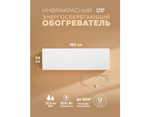 Инфракрасный обогреватель СТЕП 800/1,8х0,59, 0.8 кВт, 12 м?, белый — фото , цена, характеристики