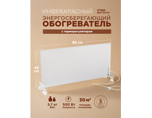 Инфракрасный обогреватель СТЕП DUOS T-500 (со встроенным терморегулятором) — фото , цена, характеристики