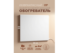 Инфракрасный обогреватель mini СТЕП, спиральный нагревательный элемент, влагозащитный — фото , цена, характеристики