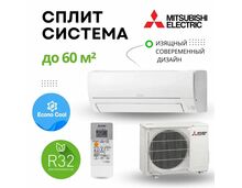 Сплит-система Mitsubishi Electric Classic MSZ-HR60VF/MUZ-HR60VF — фото , цена, характеристики