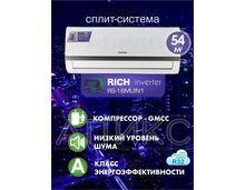 Сплит-система Rovex Rich RS-18MUIN1 — фото , цена, характеристики