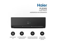 Сплит-система Haier Flexis AS25S2SF2FA-B Inverter, площадь помещения 25м?, A+++, черный — фото , цена, характеристики